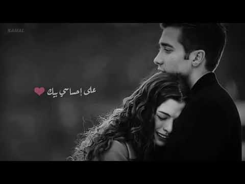استوري تامر عاشور قالولى نسيك الجزء الاول