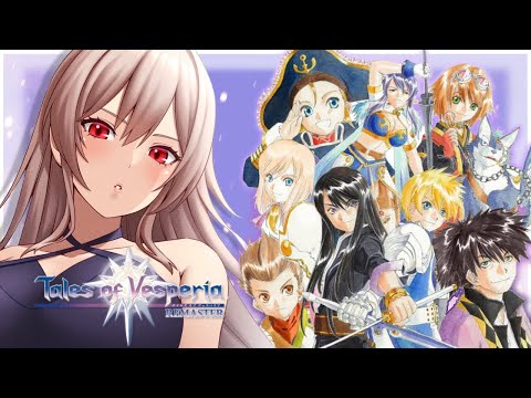 【テイルズ オブ ヴェスペリア】#01 もう一人のフレンに会いに行く【にじさんじ】