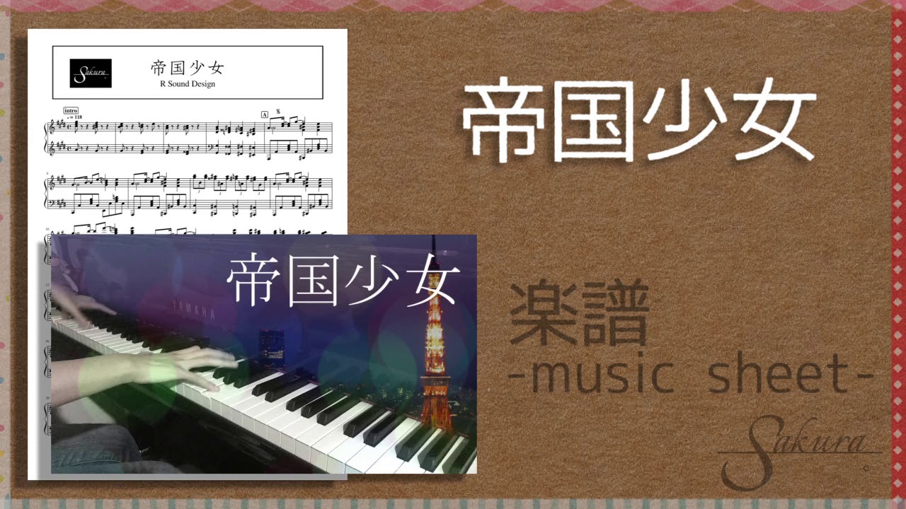 圧縮 検出可能 小数 帝国 少女 ギター コード Grandhoyo Jp 圧縮 検出可能 小数 帝国 少女 ギター コード Grandhoyo Jp