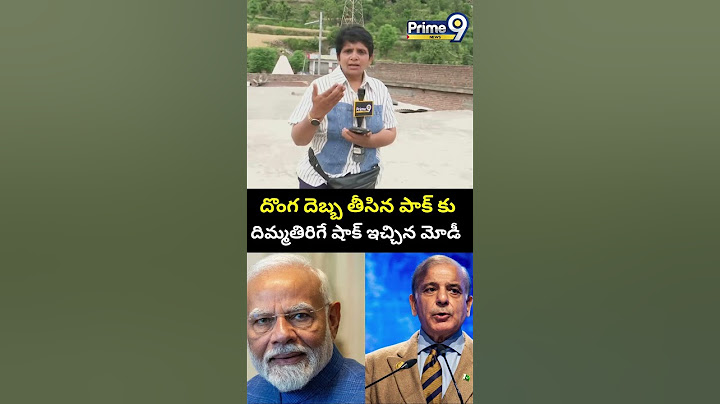 దొంగ దెబ్బ తీసిన పాక్ కు..దిమ్మతిరిగే షాక్ ఇచ్చిన మోడీ 🔥🔥| PM MODI Big Shock To Pakistan