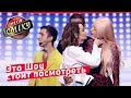 Страстный Поцелуй Поляковой и Дорофеевой