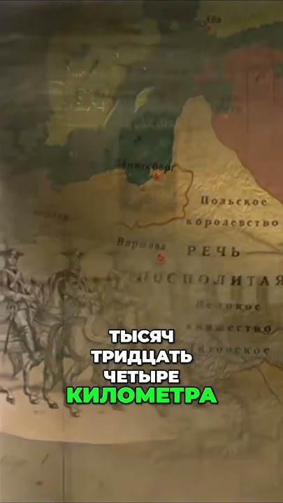 ПОЕЗД С ИМПЕРАТРИЦЕЙ. ГРАНДИОЗНОЕ ПУТЕШЕСТВИЕ - YouTube