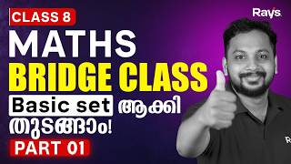Class 8 Maths Bsics | Bridge Class | Part 1 | Rays Foundaton