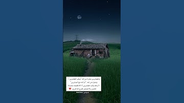 تلاوة قصيرة من سورة طه - تلاوة خاشعة مؤثرة مليئة بالطمأنينة - حالات واتس اب قصيرة