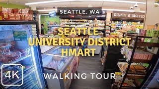 Inside the University District HMart Korean Grocery Store Seattle WA 2024 Walking Tour