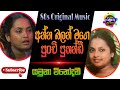 Anna balan mage  yamuna vinodani  original music  geetha nimnaya  sinhala