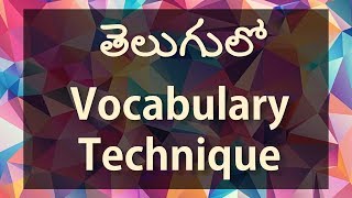 How To Learn New Words Or Vocabulary In Telugu Vocabulary Easy Method In Telugu Day 21 Youtube How To Learn New Words Or Vocabulary In Telugu Vocabulary Easy Method In Telugu Day 21 Youtube
