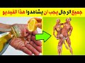 ضع زيت الزيتون مع الليمون ليلة واحدة قبل النوم ولن تستغني عنها طيلة حياتك !!