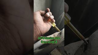 AC के Body में Current आ रहा है, Split AC Current Problem, #current #splitac #acrepair