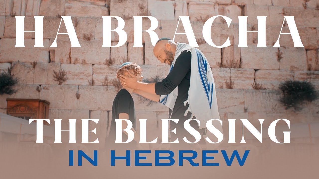 THE BLESSING in Hebrew HA BRACHA  Official Music Video Jerusalem Israel  Joshua Aaron