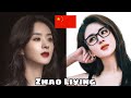 Zhao liying chinese  actress beautiful girl  2023 