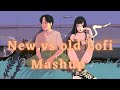 New vs old lofi songs new vs old mashup old vs new mashup lofi songs 