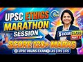 UPSC ETHICS MARATHON SESSION PART 1 ETHICS AND HUMAN INTERFACE UPSC EXAM .IAS IPS .120 MARK SERIES .