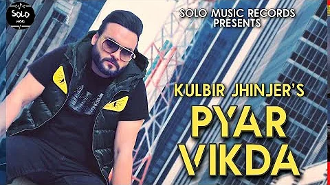 Pyar Vikda ( Official Video ) Kulbir Jhinjer | Latest Punjabi Songs 2020