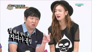 130918.주간아이돌.e113.신개념 아이돌 퀴즈[1/2].by.Shaytyen
