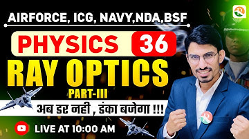Ray Optics - 3 | Airforce, Navy, ICG, BSF, NDA | Airforce Physics Classes | BSF Physics