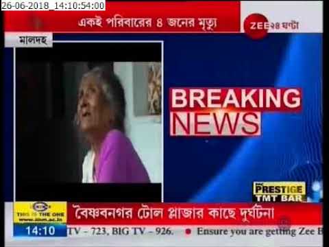 bengali newspaper bartaman Four persons dead in accident at Maldah