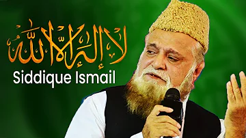 La Ilaha Ila Allah | Ehed e Ramzan | Siddique Ismail | Ramadan 2019 | Express Tv