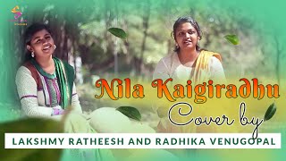 Nila Kaigiradhu Cover Version by Lakshmy Ratheesh and Radhika Venugopal