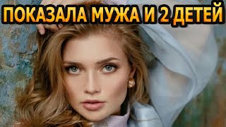 ТОЛЬКО ВЗГЛЯНИТЕ! Кто муж и как выглядят 2 детей актрисы Алины Ланиной?