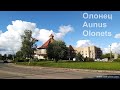 Город Олонец, Карелия