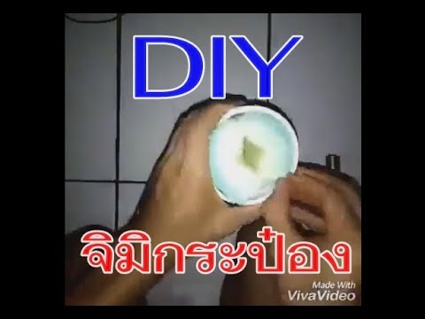 แบบนี้ก็มีด้วย!! DIY จิมิกระป๋องลดปัญหาอาชญากรรม