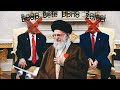Baap Bete Dono Zaleel Shia Song New Urdu Tarana Rehbar Fakt Khamenayi
