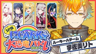 宇佐美リトの配信のサムネイル画像