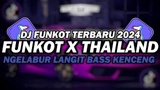 DJ FUNKOT X THAILAND NGELABUR LANGIT | DJ FUNKOT TERBARU 2024 FULL BASS KENCENG