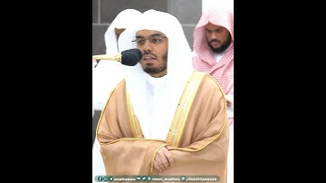 تلاوة هادئة لسورة الهمزة بصوت الشيخ ياسر الدوسري