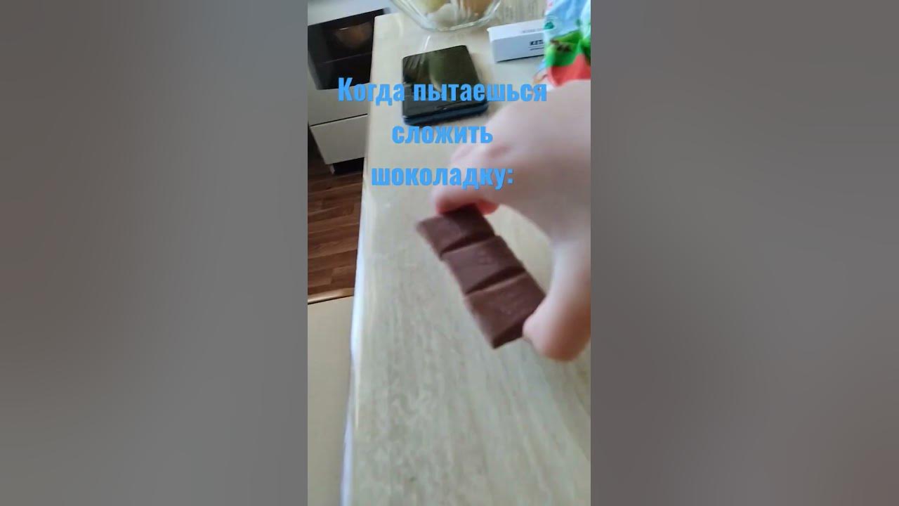Да ты че... - YouTube