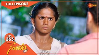 Sundari - Ep 263 | 24 June 2022 | Gemini TV Serial | Telugu Serial
