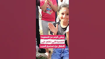 أحمد أبو حسنين فنان النازحيين في قطاع غزة 