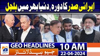 Geo News Headlines 10 AM | 22nd April 2024