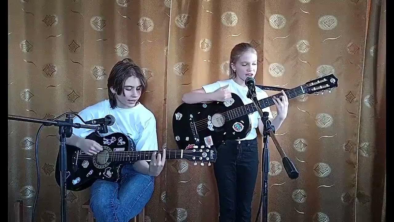 Береги дуэт. Береги дуэт