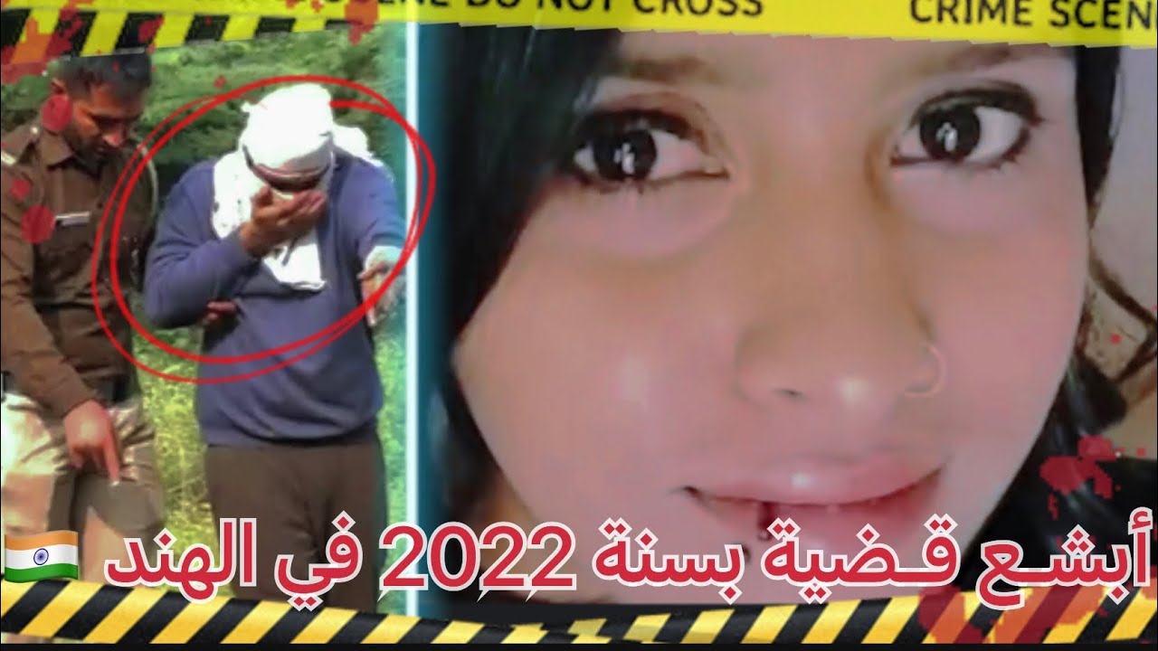 إستوحى جـ..ـريـ..ـمـ..ـتـ..ـه من مسـ.ـلسـ.ـلـه المفضل وقـ.ـطّـ.ـع جـ..ـثـ..ـتـ..ـهـ.ـا 35 قـ.ـطعـ.ـة