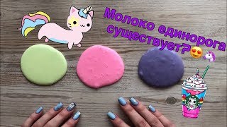Создаю слаймики на продажу 😍 Новые текстуры! Создаю слаймики на продажу 😍 Новые текстуры!