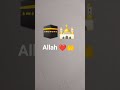 comment me allah likhe #viral #tag #shortvideos