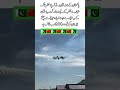 #ChinaDefense#ChineseFighterJets#QatarDefense#MilitaryPower#AirForce#ModernWarfare#DefenseUpdate