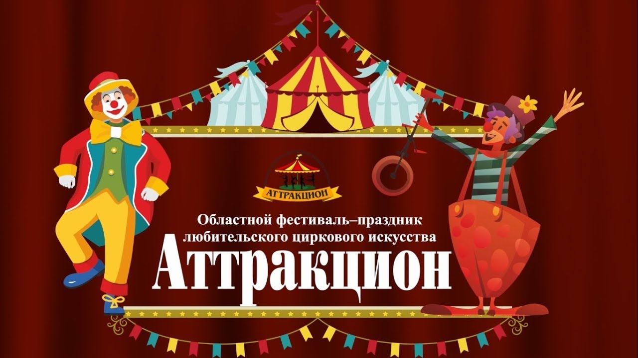 Фестиваль сказка на оке