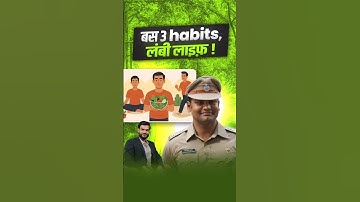 बस 3 habits, लंबी लाइफ़ ! @irsnarendrayadav007 #shorts #youtubeshorts by Dr. #arvindarora
