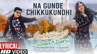 Na Gunde Chikkukundhi Lyrical Song | Andharu Bagundali Andhulo Nenundali | Ali, Mouryani Image