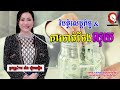 How to create and manage money / របៀបបង្កើត និងគ្រប់គ្រងលុយ #learn #goal #success #rich #hapiness