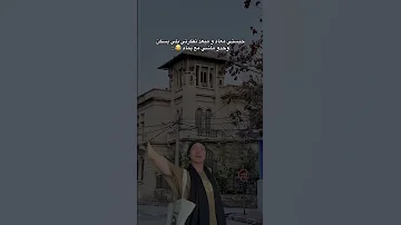 حبستي معاه و مبعد تفكرتي بلي يسكن وحدو ماشي مع يماه 