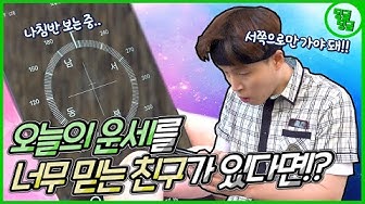 행운의물건 - YouTube 행운의물건 - Youtube