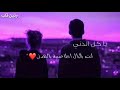 يا كل الدني روجية خوري حالات واتس