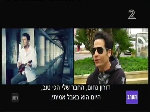 אביב גפן מדבר על דיויד בואי