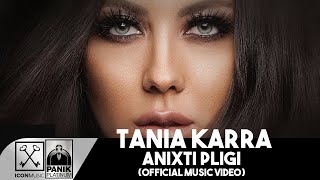 Τάνια Καρρά - Ανοιχτή Πληγή | Tania Karra - Anixti Pligi (Official Music Video) chords