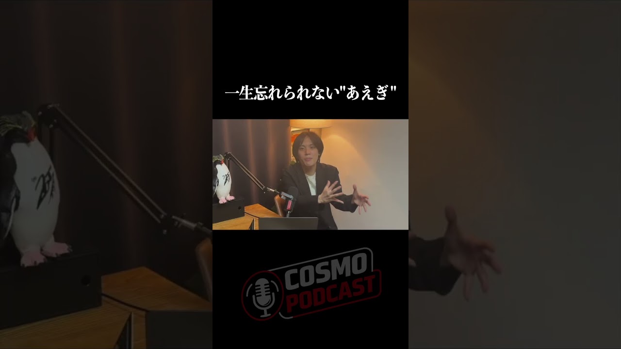 一生忘れられない"あえぎ"