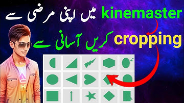 Kinemaster photo crop kaise kare/वीडियो क्रॉपिंग/Kinemaster me Video Crop kaise kare/cropping